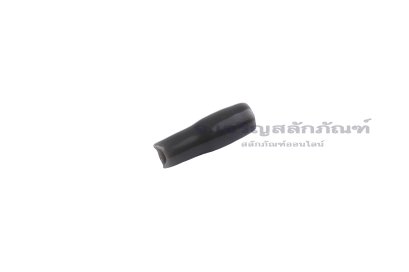 [E] ปลอกหุ้มหางปลา เบอร์ 1.5 สีเทา